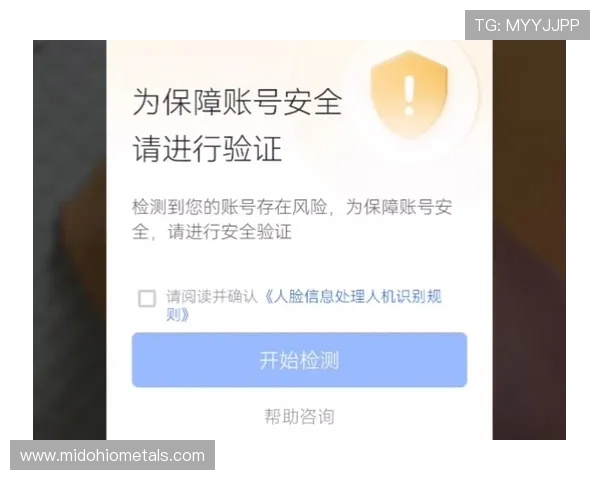 欧博代理网址查询官网安全性分析,保障您的账号信息安全 欧博代理网址查询官网安全性分析,保障您的账号信息安全