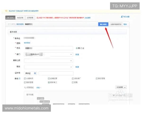 欧博会员端口账户注册流程与注意事项,轻松开启您的会员之旅 欧博会员端口账户注册流程与注意事项,轻松开启您的会员之旅