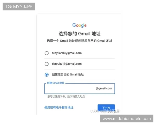 欧博账号注册指南:详细步骤与注意事项全面解析