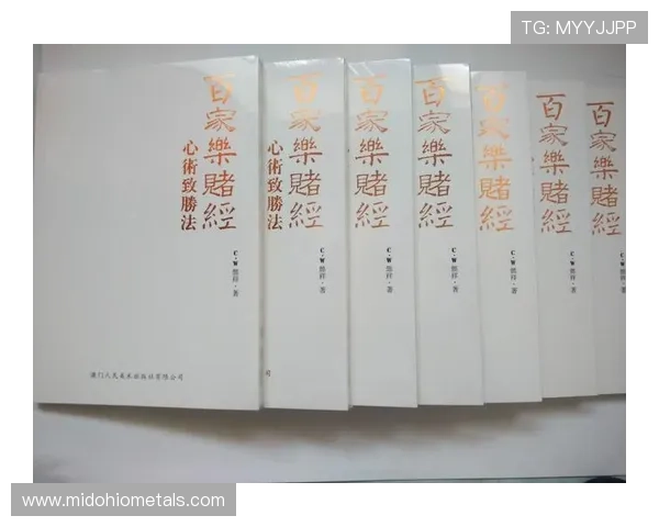 澳门百家乐规则比较有哪些不同之处值得玩家关注