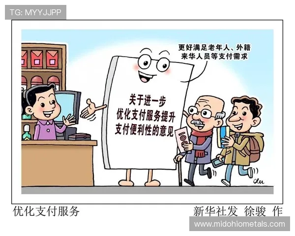 选择12BET娱乐场多样化的支付渠道确保您的资金安全与便利