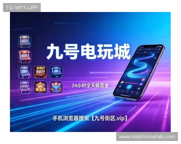 太阳娱乐如何打造安全可靠的线上娱乐平台，保障玩家资金与个人信息的双重安全